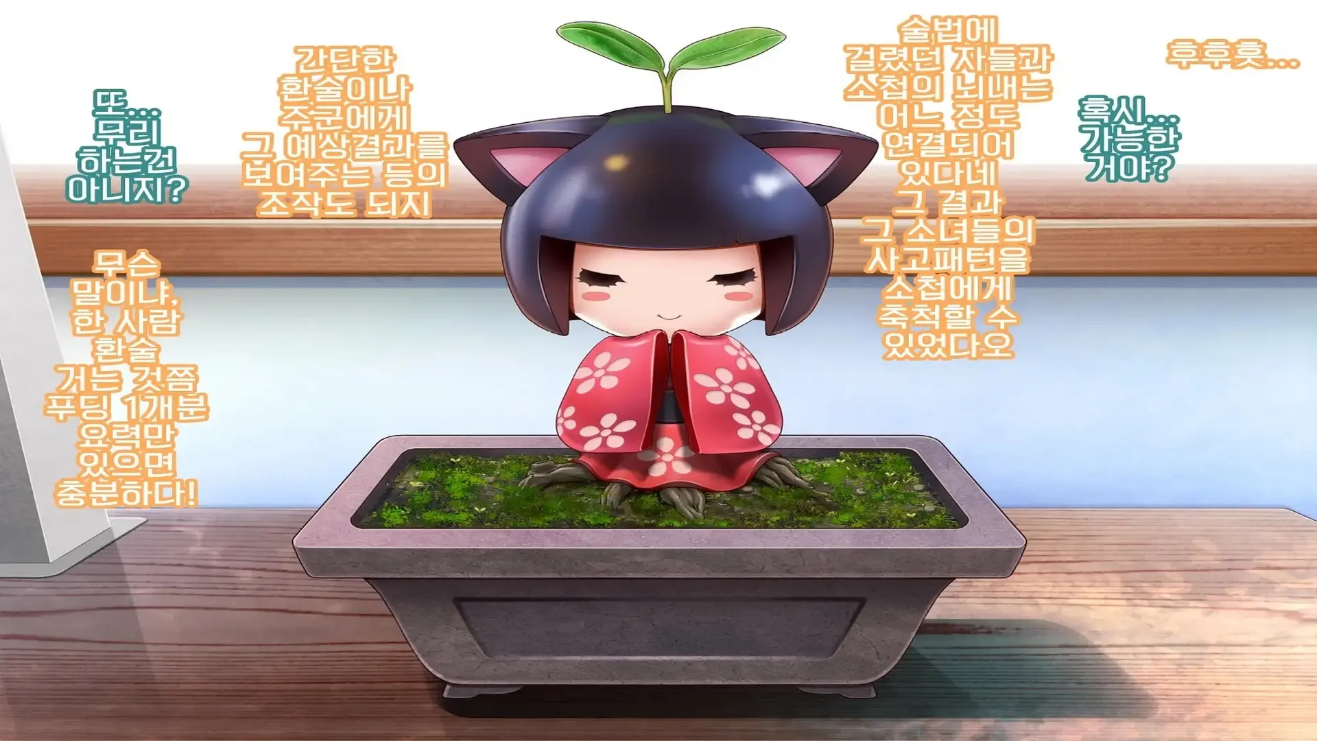 밤축제 Another Days 문란한 여름의 끝에... (Uncensored)